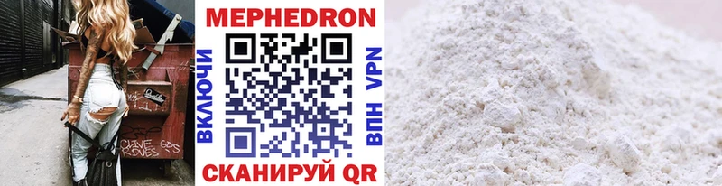 Наркота Заозёрск Cocaine  Мефедрон  ГАШ  МАРИХУАНА 