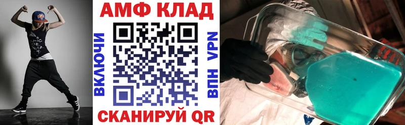 Amphetamine Premium  Заозёрск 