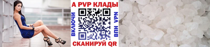 дарнет шоп  Заозёрск  A PVP мука 