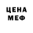 Меф мука JARAS XD