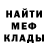 КЕТАМИН VHQ Serega Klon