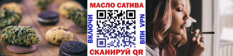 наркотики Заозёрск Печенье с ТГК конопля