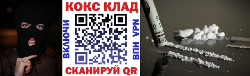 наркошоп  Заозёрск  Кокаин 98% 