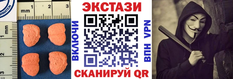Ecstasy Punisher даркнет состав Заозёрск