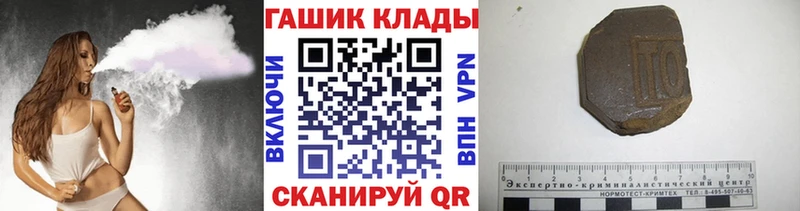 как найти закладки  мориарти Telegram  ГАШ хэш  Заозёрск 