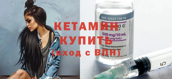 гидра Горно-Алтайск