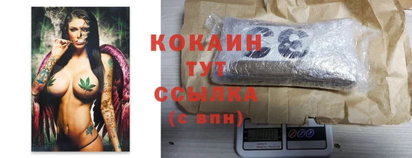 не бодяженный Горняк
