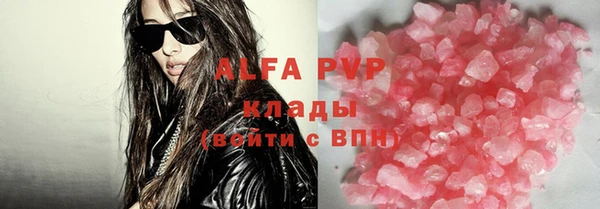 гидра Горно-Алтайск