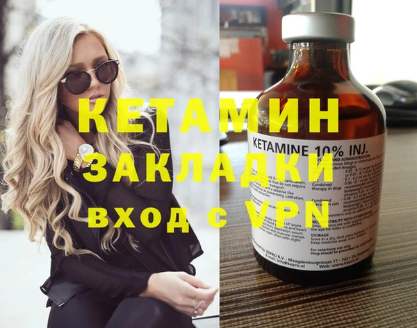 не бодяженный Горняк