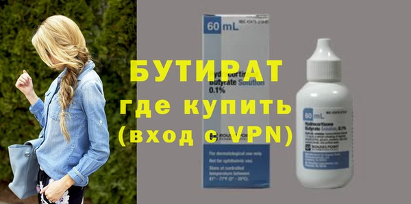 гидра Горно-Алтайск