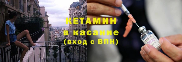 гидра Горно-Алтайск