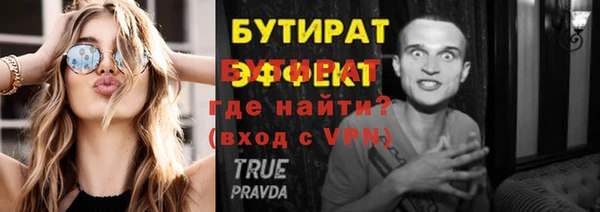 гидра Горно-Алтайск