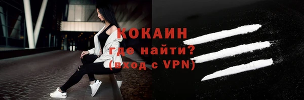 не бодяженный Горняк