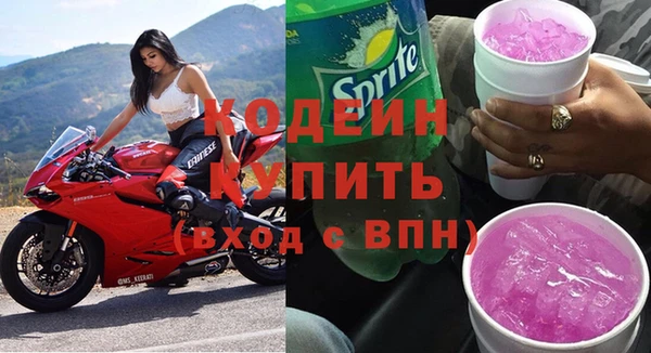 не бодяженный Горняк