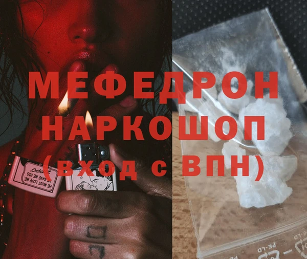 гидра Горно-Алтайск