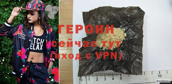 jwh Горнозаводск