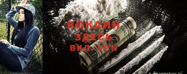 не бодяженный Горняк