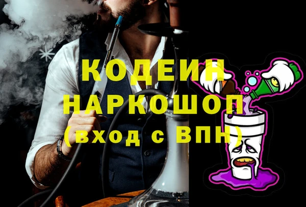 гидра Горно-Алтайск