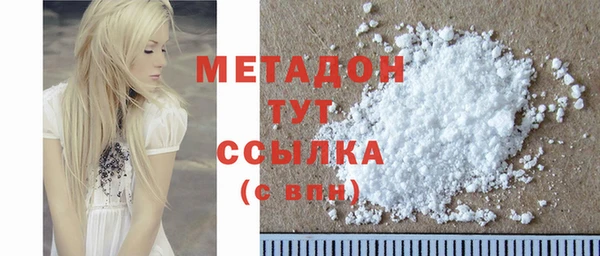 гидропоника Струнино