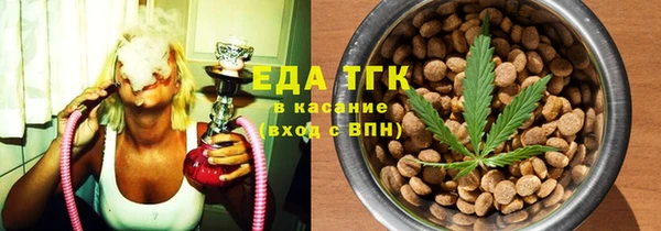 гидра Горно-Алтайск