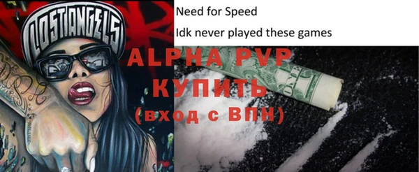 не бодяженный Горняк