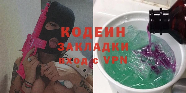 не бодяженный Горняк