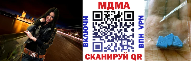 купить   Заозёрск  МДМА crystal 