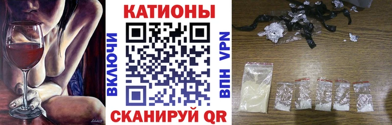 наркотики Заозёрск МЯУ-МЯУ кристаллы