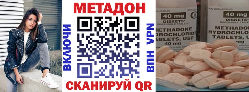 наркота  Заозёрск  мега рабочий сайт  Метадон белоснежный 