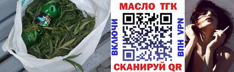 Дистиллят ТГК вейп Заозёрск